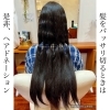 ヘアドネェーション「ヘアドネェーション」