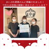 まいぷれ葛飾さんいつもありがとうございます✨️「お客様に合った施術を✩.*˚【アリンタロイヤルリゾート༄ リラクゼーションサロン！亀有駅徒歩5分！整体・ボディケア・フェイシャル・アロマ・ヘッドスパ・痩身★】」