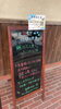 「2/7 本日の日替り　「鯛かぶと煮とぶりカツ」 海鮮味処漁」
