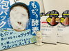 🧡いつかの石けん🧡「毛穴の汚れ🔸イチゴ鼻🔸35秒の酵素泡パック🧡」