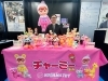 「〜2月8日（木）東京ビッグサイト【ギフトショー2024】内中小企業総合展（業者様向け）に出展⭐️【世界で人気☆葛飾生まれのお洒落インテリア☆チャーミーちゃん】」