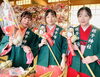 今年の福娘❗️「名張に春を呼ぶお祭り「八日戎」が始まりました⛩️」