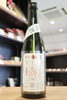 「【季節限定！】加茂錦　荷札酒　備前雄町　純米大吟醸　生原酒【矢島酒店｜馬込沢・塚田・新船橋・船橋駅・鎌ヶ谷・東武線エリアの酒屋】」