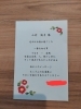 「目指します♡出雲市美剃師シェイヴィスト♡」