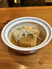 「2/10.11.12は通常営業します‼️‼️《二本松で美味しい和食ランチと言えばめぐみ家》」