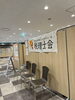 「令和5年度申告分確定申告相談会が始まりました。」