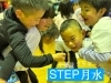 「【新規会員募集中！！】Life Goes On」