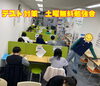 土曜勉強会17時半から21時50分まで「個別指導学院ヒーローズ二日市校　テスト対策　土曜無料勉強会」