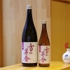 「雪の茅舎 純米吟醸 限定生酒【京都向日市・野村龍酒店】」