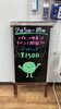 メニュー「イベント開始中！！」