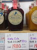 クラフトコーラシロップ　アドベリー「こんな商品あります「阪急桂駅西口徒歩３分食品スーパー」」
