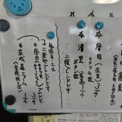 毎週月曜日と土曜日は摩周産と常陸秋そばの当店イチオシのブレンドを提供しております