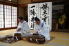 「【西大寺観音院】～会陽事始め～」