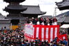 「【西大寺観音院】～会陽節分祭～」