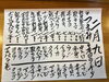 「春日市、大野城市、カウンター寿し」