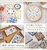 「3月 タイルクラフト★委託販売レンタルスペースの利用登録が今なら無料!!ワークショップやセミナーを開催したい講師さん、個人事業主を応」