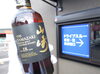 ウイスキーなどお酒の高価買取中！「津山市でお酒を買取に出すなら買取・質屋の【質屋の中島】へお持ちください！　無料査定・ドライブスルー査定」