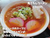 「メニュー豊富な魚沼の食堂、そば処よしみやさん。アルバイトも募集中です。」