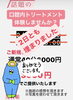 ありがとうございます「ありがとうございました」