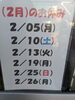 「駄菓子屋トーシローです。」
