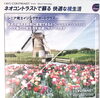 「車のヘッドライトまぶしい方必見！ネオコントラストレンズ」