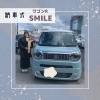 四角いフォルムに、丸い目のヘッドライト「T様のワゴンRスマイルを納車しました！」