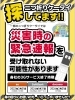 2つ折ケータイを見せて下さい「エックスモバイル新居浜店からのお知らせ👩🏻‍💻　　二つ折りケータイを使用中の方を探しています」