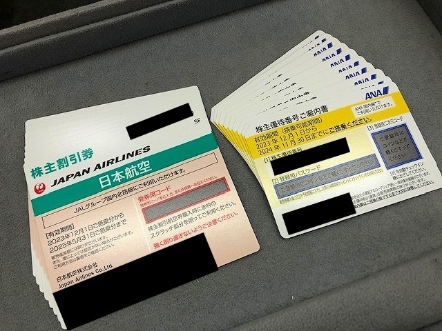 大黒屋 瑞江店 JAL 日本航空 株主優待券 販売・買取をしております! 瑞江 篠崎 一之江 船堀