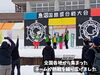 「魚沼の冬の風物詩、魚沼国際雪合戦大会！見て食べて楽しんで、満喫してきました！」