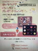 東武百貨店　船橋店　×　まいぷれコラボ企画💕　「想いをツナグ💕　　　～HAPPY❤SHARE❤VALENTINE～　2024.2.14✨」