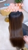 「💎💎プレミアム美髪矯正ヘアエステ」