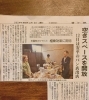 「2月12日　販売会」