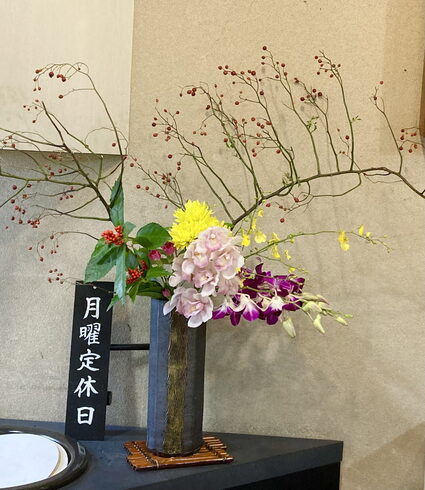 2月12日(月)定休日「2月12日(月)定休日」