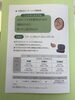 一部です。「補聴器特別価格キャンペーン　2024年5月31日まで」