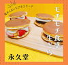 「＼モチモチ食感 生どら焼き登場／」