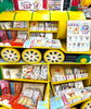 「小学生が最強の本を決める！第4回“こどもの本”総選挙」