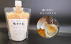 トーストに乗せて食べるのがおすすめです「【ふるさと納税特産品から地域の逸品を知る！】白小豆のあんこが返礼品に追加されました」