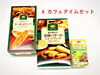 A　カフェタイムセット「春の期間限定セットプレゼント!!５月3日（金）まで」