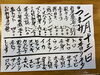 「春日市、大野城市、カウンター寿し」