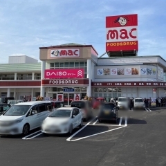 ドラッグストアMac小松店さまがオープンしました！