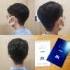髪型「【大人男性のツーブロックstyle✂️💈】」