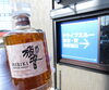 ドライブスルー査定をお気軽にご利用下さい！「★ドライブスルーをご利用ください！　津山市　質屋の中島　買取　質預かり　T」