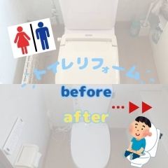 お掃除ラクラク🚽