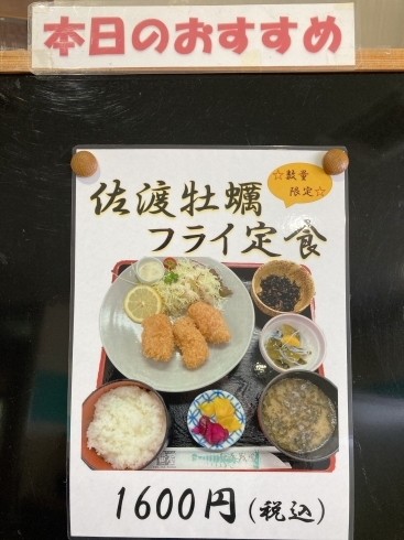 「大きくて癖の少ない佐渡牡蠣はいかがですか(^^) 【村上市で美味しい海鮮丼を食べられるお店】」