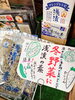 「「浅漬けの素」好評販売中❗🍙🐟🍖」