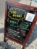 お顔剃りメリット「看板　【日進市の女性お顔剃り・シェービング専門店⭐︎フェイシャルエステ】」