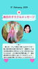 「✨2月15日✨今日の占いメッセージ✨」
