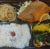 「一魚一会　お弁当配達致します♪」