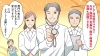 こひつじの訪問診療「マンガでわかるこひつじクリニック」