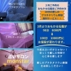 オープンサービス「占いサロン★オープンサービス★南行徳の占monstarが新店舗オープンします！」
